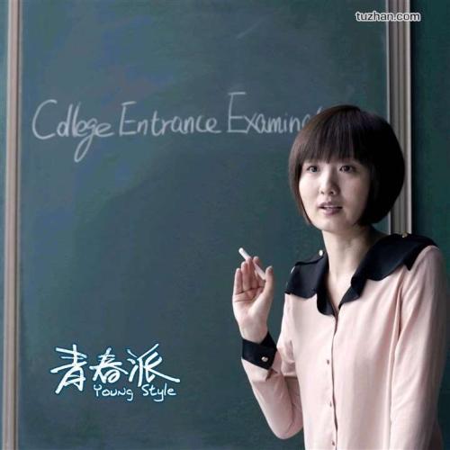 泰拉迪拉学院硕士证书